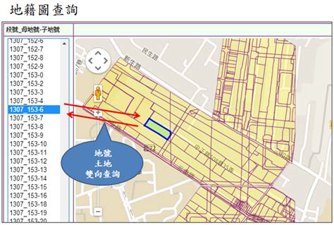 土地面寬查詢|地政好康 Convenience